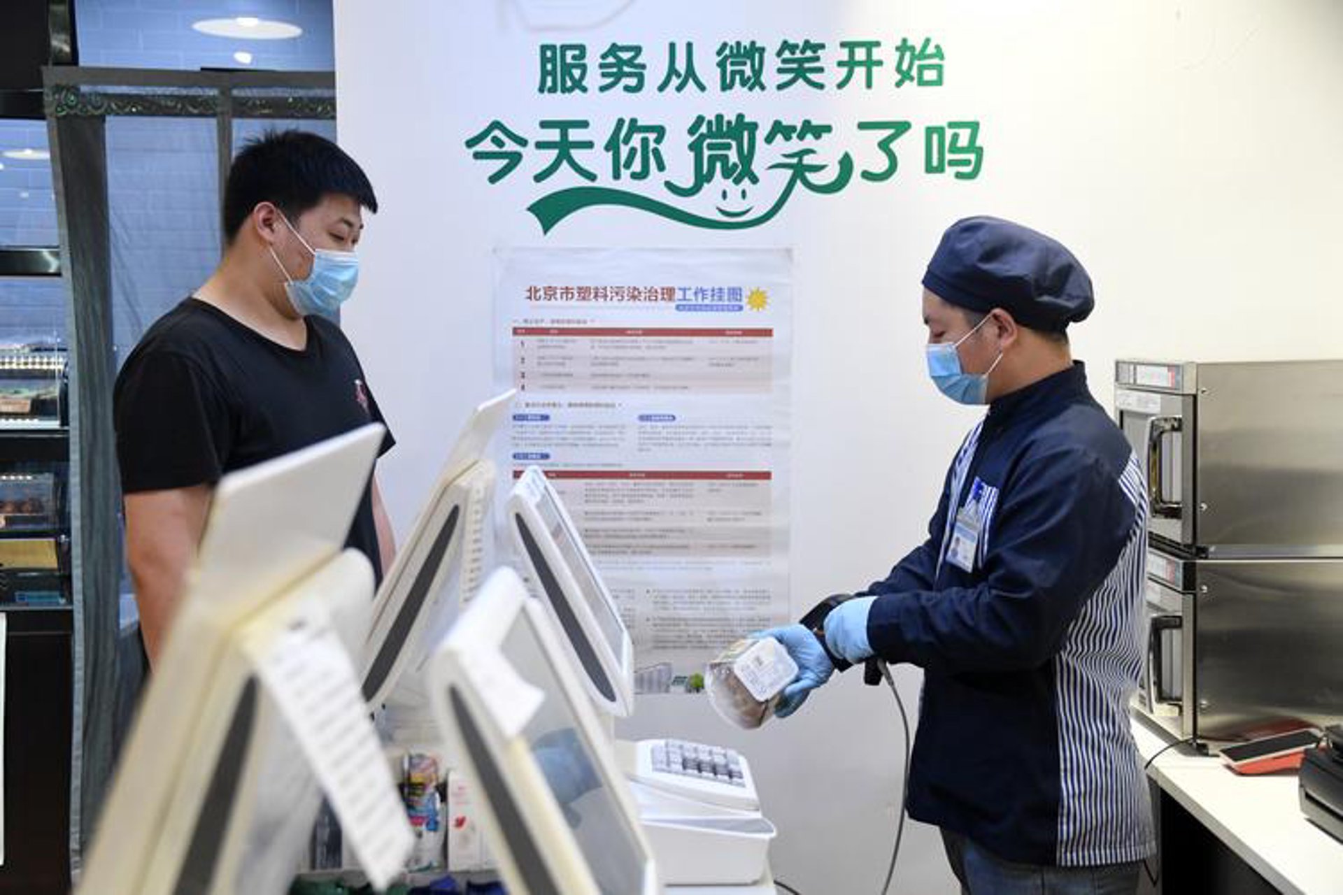携消工商咨询